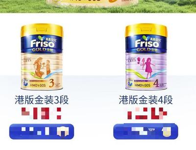 配方標注存疑 完達山、雅士利等品牌嬰幼兒羊乳粉被指來源“不純”