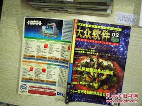 互聯網人必備書籍推薦 從編程入門到產品運營的精選書單