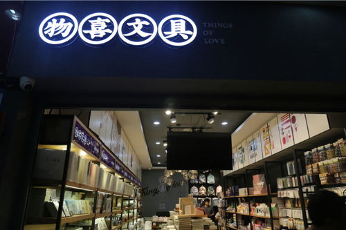 新學(xué)期新裝備，你開學(xué)我放價——地中海文化用品賣場開學(xué)季爆款來襲！