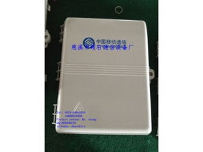 慈溪市碩石通信設備廠 專業廠家直銷中國移動塑料分光箱與塑料分纖箱