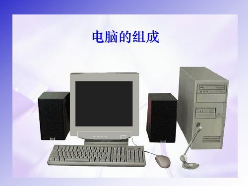 河北省唐山市 信息時代的堅實基石與計算機發展之路