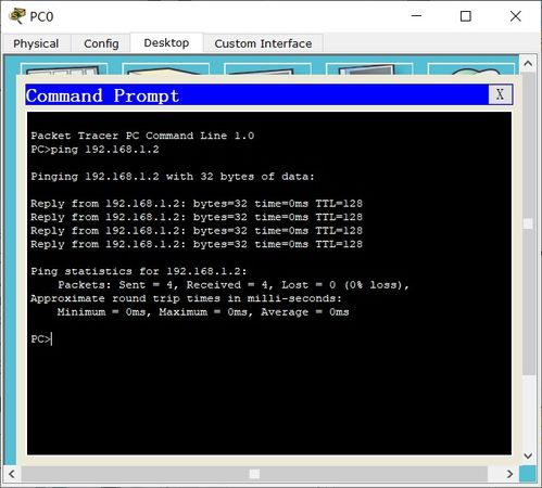 計算機(jī)網(wǎng)絡(luò)實驗三 初探Cisco Packet Tracer