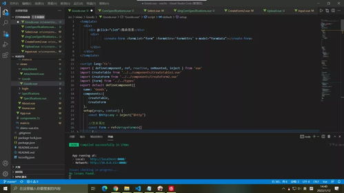 代碼與信號之間 一位計算機專業畢業生的五年通信技術開發之旅